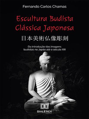 cover image of Escultura Budista Clássica Japonesa 日本美術仏像彫刻